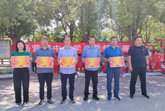 杨营镇第二中学