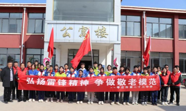 枣庄市张山子中学