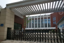 济南实验初级中学