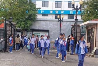 济南市第二十八中学