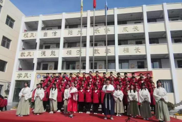 宁陵县第二初级中学