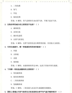 揭阳职业技术学院单招
