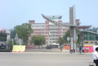河南省灵宝市第一高级中学