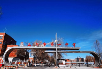 塔市驿江洲中学