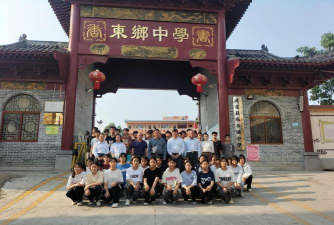 常德市武陵区东江乡中学