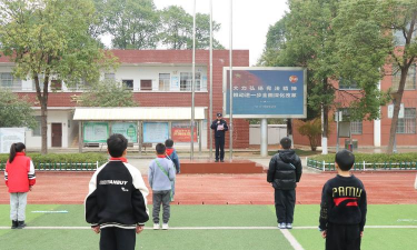 常德市武陵区芦山乡中学