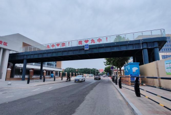 常德市第九中学