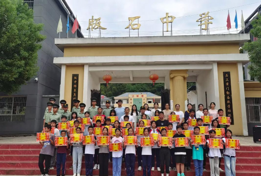 石板滩中学