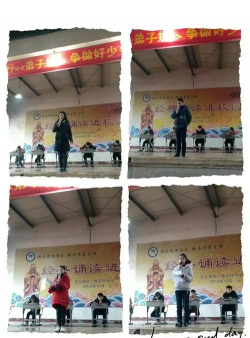 尧天坪中学