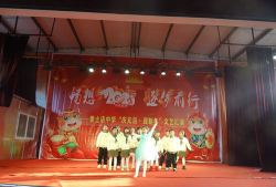 黄土店镇中学