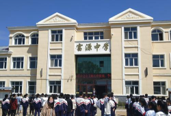 钱家坪乡中学