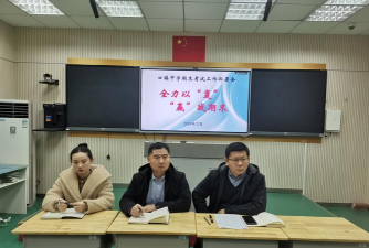 港二口镇中学
