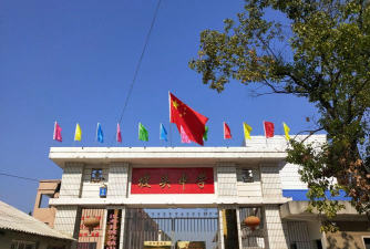 汉寿县坡头镇中心学校