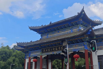 湖北第二师范学院