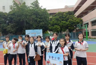 广州市番禺区金华学校