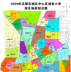 广州市花都区新华街金华学校