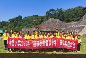 古巷镇中盛学校