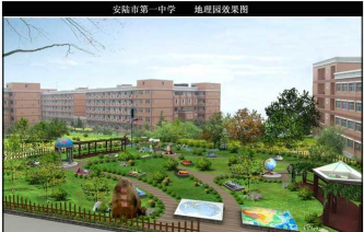安陆市一中