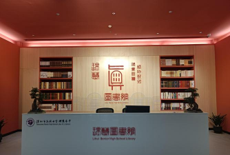 杨岭高级中学