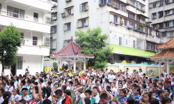 清远市华粤光明学校