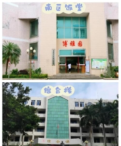 阳江市阳江职业技术学院附属学校