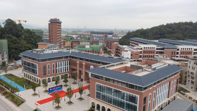 珠海市田家炳中学