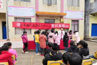 洪观学校