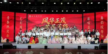 北斗星实验中学(北斗星中学)