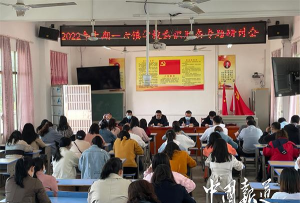 一六镇中学