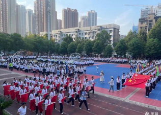 武汉市第八十一中学