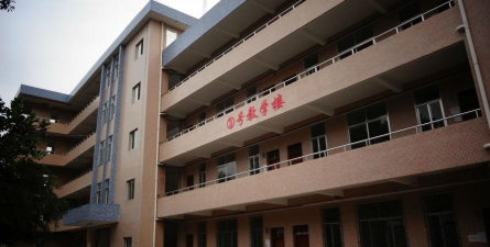 化州市实验中学