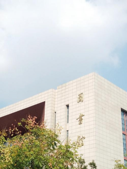 华东交通大学