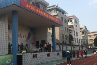 云南省沾益县珠江源学校