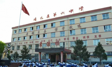 靖远县乌兰中学