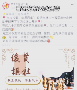 江西省医药学校