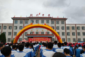 靖远县刘川中学