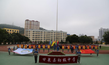 会宁县中川乡初级中学