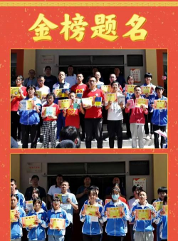会宁县白草塬乡初级中学