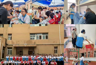大连铁路卫生学校