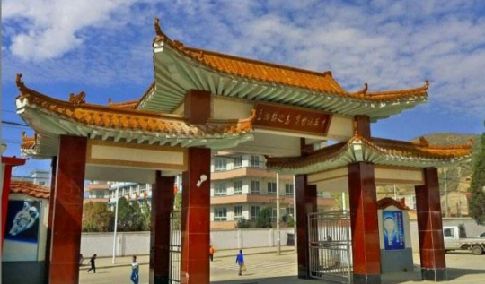 会宁县会师中学