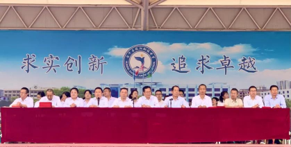 会宁县枝阳初级中学
