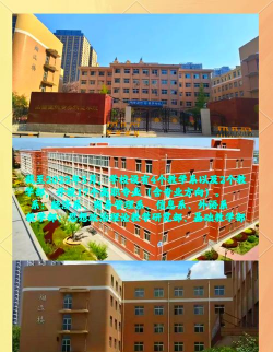山西国际商务职业学院