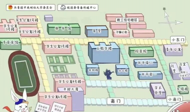 中央财经师范大学学院南路校区