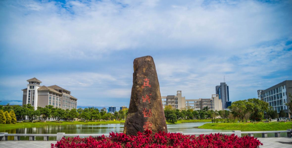 福建工程师范学院