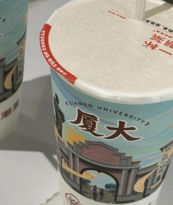 台北市立内湖高级中学