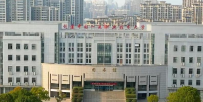 芜湖职业技术大学