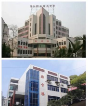 内江大千幼儿师范职业技术学校