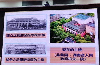 国立中科实验高级中学