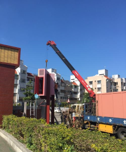 台中市立新社高级中学