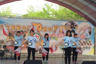国立斗六高级中学